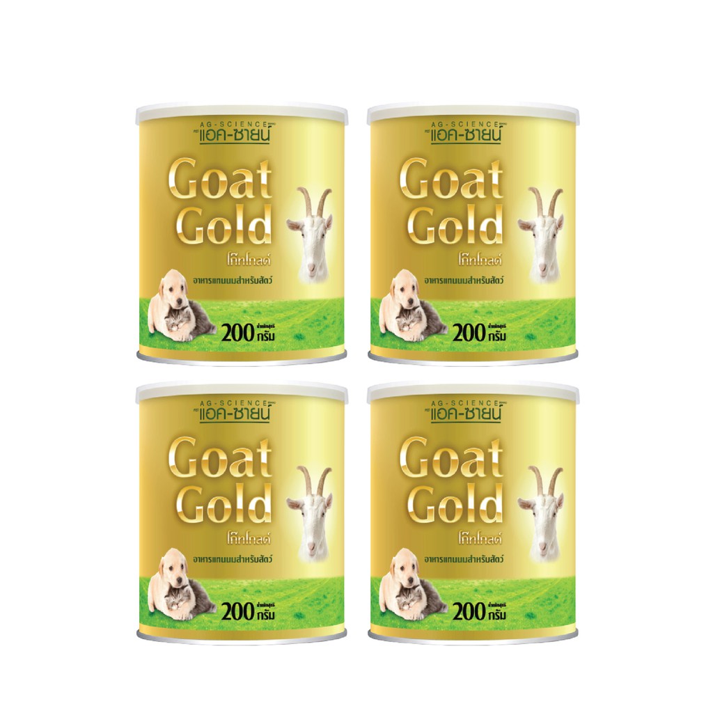 AG-SCIENCE นมแพะผง 200กรัมx 4 กระป๋อง