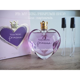 น้ำหอมแท้แบ่งขาย วีรๅ แวง princess EDP น้ำหอมแบ่งขาย