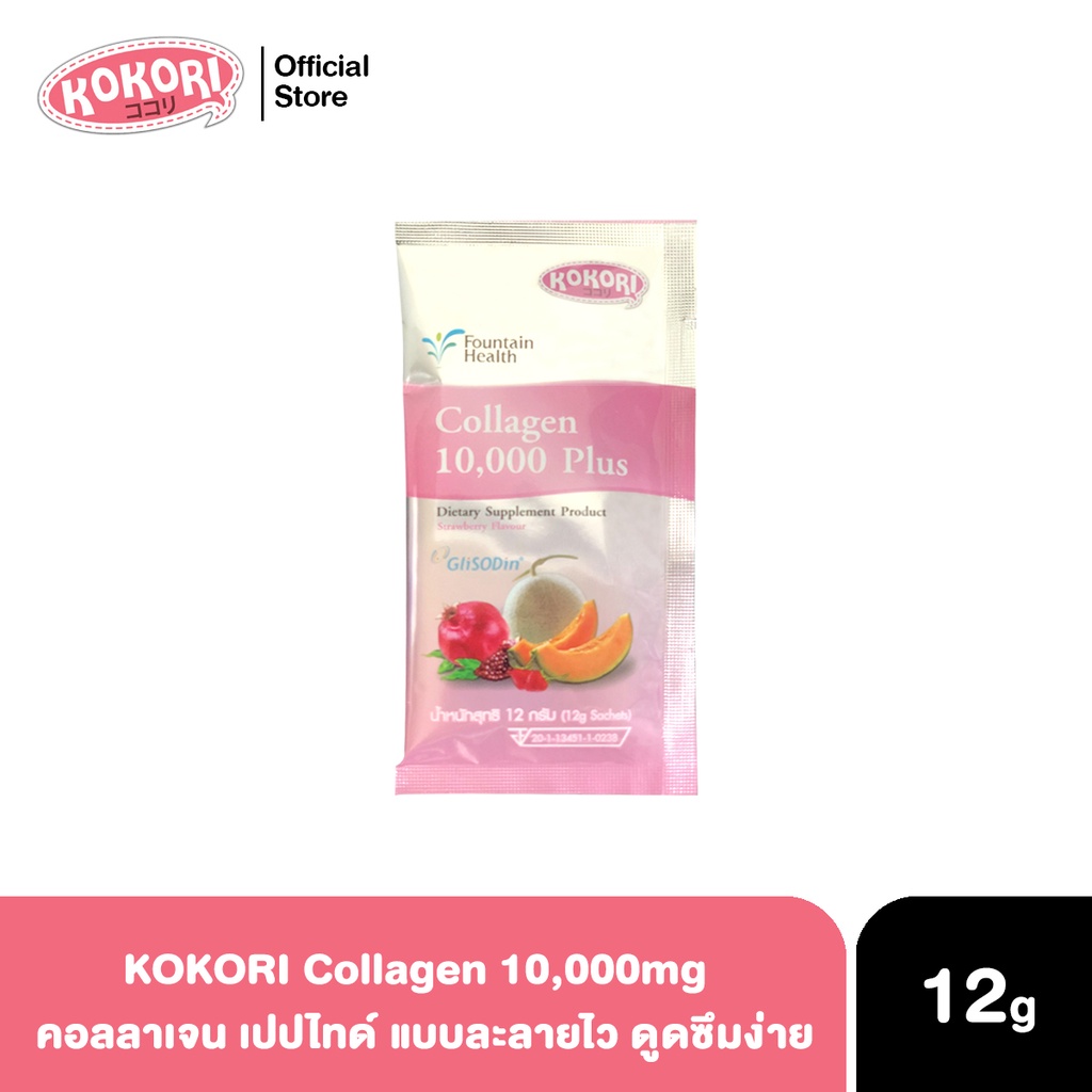 KOKORI คอลลาเจนอาหารเสริมผิวขาว x1 ซอง Collagen 10,000mg (Exp.03/2022) คอลลาเจนผง สกัดจากเมลอน ทับทิ