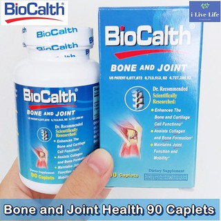 อาหารเสริมกระดูกและข้อต่อ Bone and Joint Health 90 Caplets - BioCalth