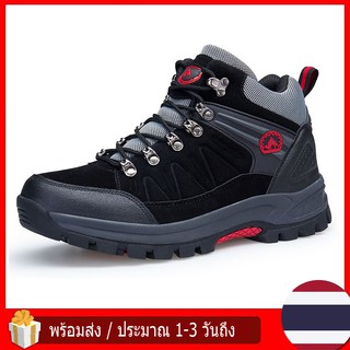 รองเท้าเดินป่าขนาดพลัสไซส์ Size38-47