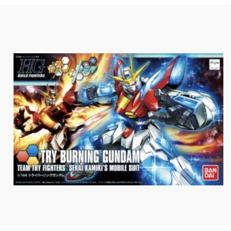 HGBF 1/144 Try Burning Gundam [BANDAI]