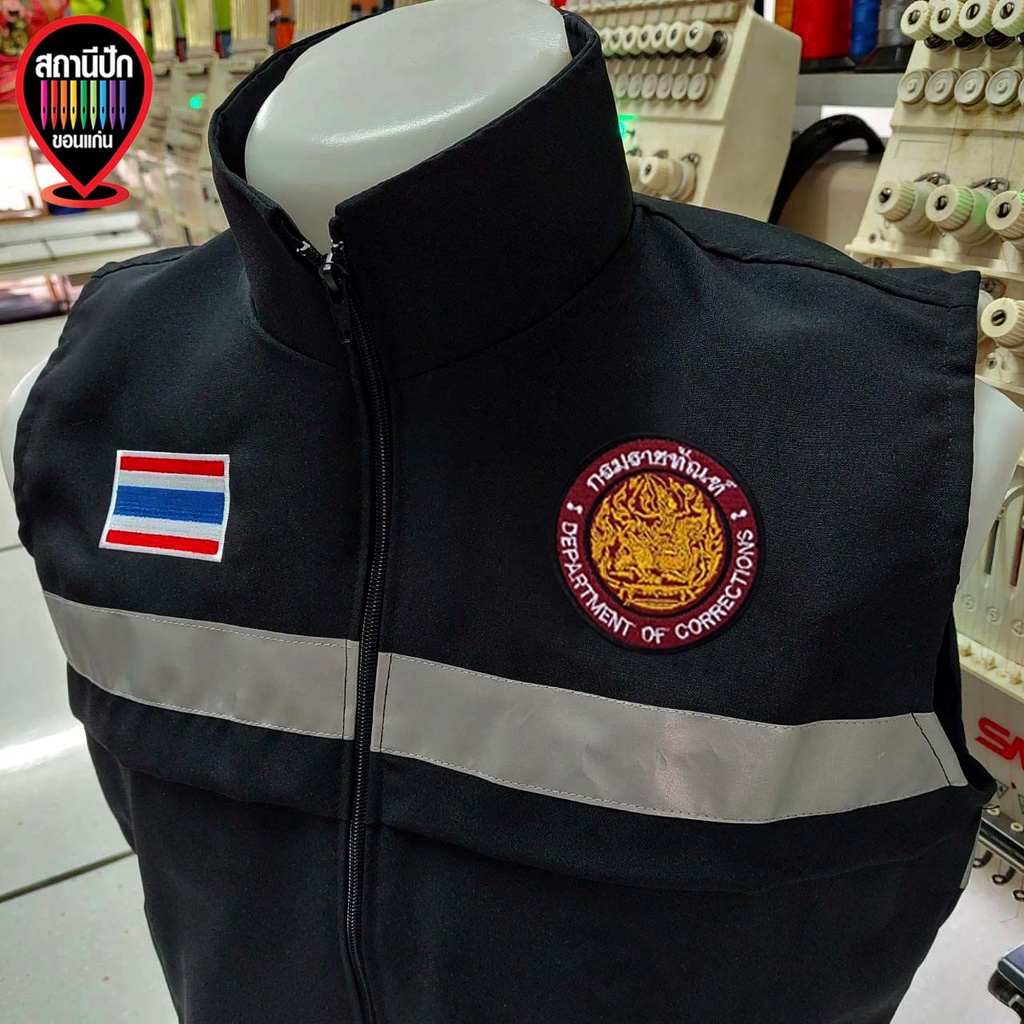 เสื้อกั๊ก กรมราชทัณฑ์ Department of Corrections