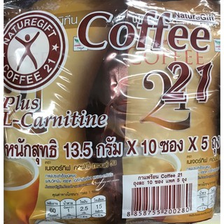 ถูกที่สุดNaturegift21 Plus L-Carnitine 13.5กรัม *10ซอง *5ถุง