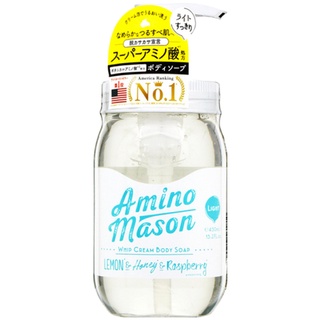 AMINO MASON WHIP CREAM BODY SOAP – LIGHT อะมิโน เมซอน วิป ครีม บอดี้ โซป - ไลท์ 450ml