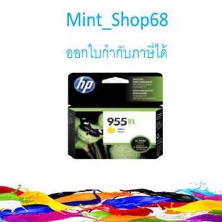 HP 955XL Yellow Original Ink ของแท้