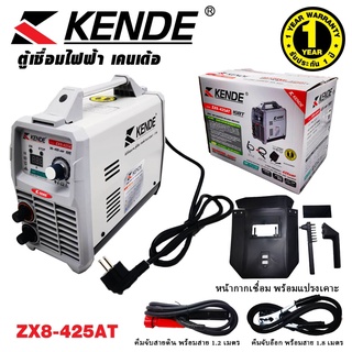 เครื่องเชื่่อม INVERTER 425 Amp KENDE รุ่น ZX8-425AT