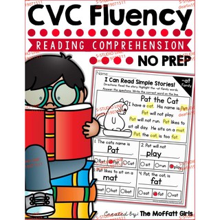 CVC Fluency: Reading Comprehensionการฝึกอ่านภาษาอังกฤษ การเรียนการอ่านภาษาอังกฤษ-อเมริกา