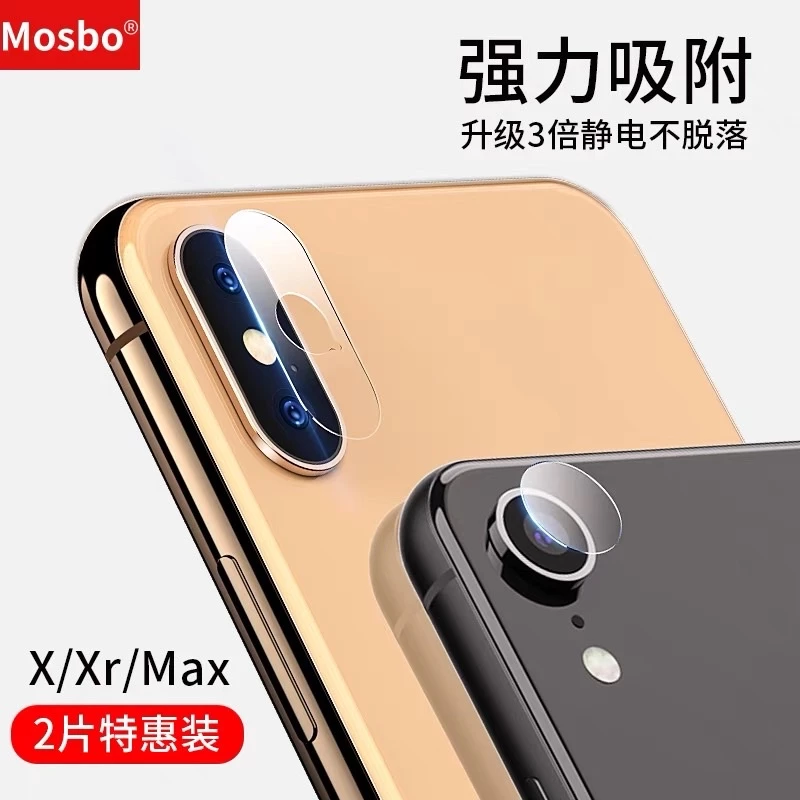 ฟิล์มกระจกเลนส์กล้อง สำหรับ iPhone 7 8 7Plus 8Plus X Xs XR XsMax 11 11Pro 11ProMax 12mini 12 12Pro 12ProMax thumbnail 6