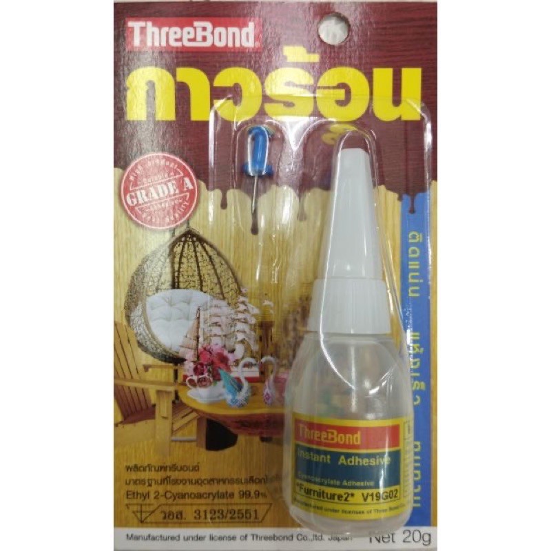 กาวร้อน THREE BOND 20 ก.