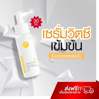 V-Active C Serum 30 ml. เซรั่มวิตซี ผิวใส ผิวเด้ง ผิวโกล์ว ปรับผิวกระจ่างใส กระตุ้นการผลัดเซลล์ผิว vikka skincare