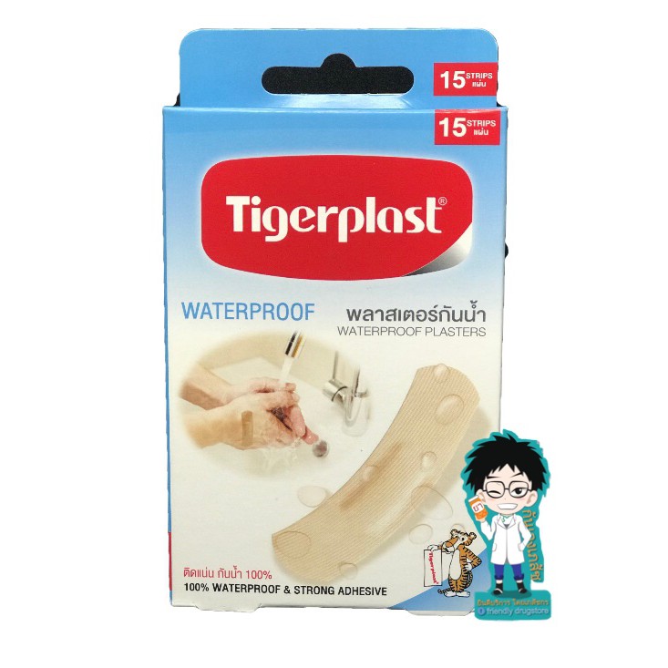 Tigerplast WATERPROOF PLASTERS (ไทเกอร์พล๊าส) พลาสเตอร์กันน้ำ พลาสเตอร์ปิดแผล ชนิดพลาสติก สีเนื้อ กั