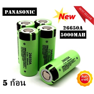 🔥ใช้INC1ELL ลด70฿🔥5 pcs/ก้อน Panasonic ถ่านชาร์จ คุณภาพสูง 26650 แบตเตอรี่ 5000 mAh 3.7 V 50A