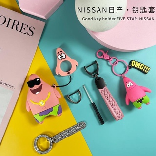 เคสกุญแจ Nissan Almera Kick Terra Note Navara ซองกุญแจ แบบ Smart Key 2 ปุ่ม 3 ปุ่ม สินค้ามีพร้อมส่ง ส่งเร็ว ส่งไว