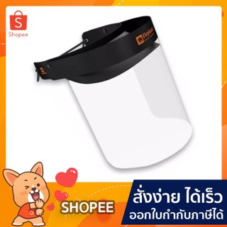 หน้ากาก face shield ตราช้าง หน้ากากพลาสติกคลุมหน้า หน้ากากคลุมหน้า (1ชิ้น)