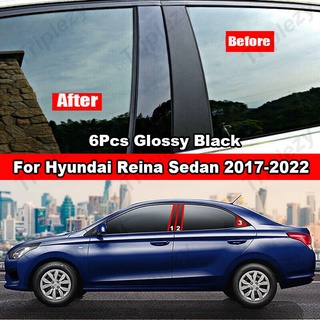 สติกเกอร์คาร์บอนไฟเบอร์ สีดํามันวาว สําหรับติดเสาประตูหน้าต่างรถยนต์ Hyundai Reina Sedan 2017-2022 6 ชิ้น