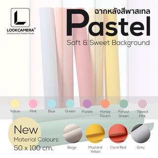 PASTEL 50x100 ฉากหลังพาสเทลขนาด 50x100 ซม.