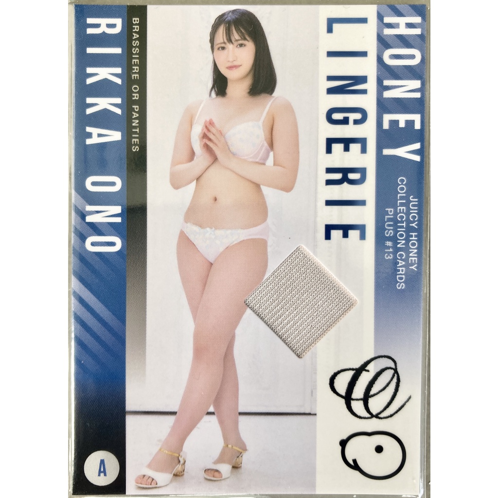 [ของแท้] Rikka Ono (Honey Lingerie Type A) 1 of 150 Juicy Honey Collection Cards Plus #13