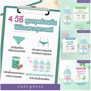 ผลิตภัณฑ์ทำความสะอาด จุดซ่อนเร้น ✨ CI-LAB SENSITIV Natural Probiotic Feminine Wash 🌸 อย่างอ่อนโยน ไม่ทำให้ระคายเคือง