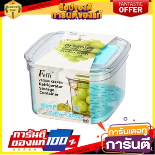 กล่องจัดเก็บในตู้เย็น Fresh Keeper 6นิ้ว KECH อุปกรณ์จัดเก็บในตู้เย็น REFRIGERATOR STORAGE CONTAINER KECH FRESH KEEPER 6