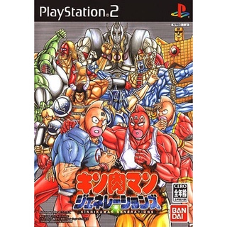 Kinnikuman Generations แผ่นเกมส์ ps2