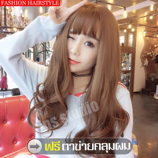 วิกผม วิกผมยาวผู้หญิง Long curly wig long wig ผมปลอม ผมปลอม วิกผมหยิกยาว วิกผมปลอม วิกผมลอนคลาย วิกผมผู้หญิงหน้าม้า