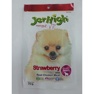 Strawberry Jerhigh Exp.20/06/22 ขนาด 70 กรัม  ซองเล็ก