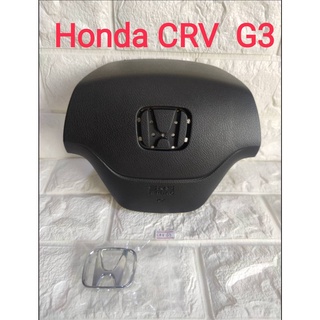 ฝาครอบแอร์แบคพวงมาลัย ฝาครอบถุงลมนิรภัย Honda CRV G3