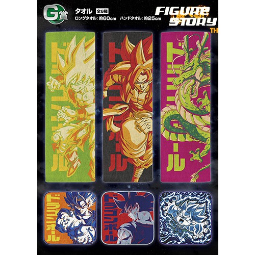 Ichiban Kuji Dragon Ball ULTIMATE VARIATION (Prize G)(โมเดล)(ดราก้อนบอล)(ของแท้)(ล๊อตญี่ปุ่น)(งานจับฉลาก)