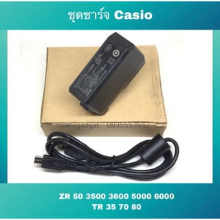 ชุดสายชาร์จกล้อง ฟุ้งฟิ้ง ฟรุ้งฟริ้ง Casio ZR50 ZR55 zr3500 zr3600 zr5000 TR15 20 แบบยกชุด