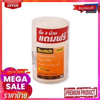 3เอ็ม สก๊อตช์ เทปใสแกน 1 นิ้ว รุ่น 500 ขนาด 18 มม. x 33 ม. x 4 แถม 1 ม้วน3M Scotch Clear Tape 1" #500 18 mm x 33 m x 4 F