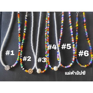 สร้อยคอลูกปัดหลากสี สไตล์โบฮีเมียน (Bohemian Choker)