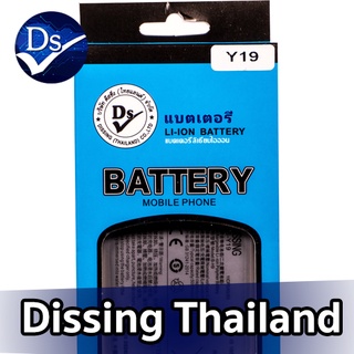 Dissing BATTERY VIVO Y19 **ประกันแบตเตอรี่ 1 ปี**