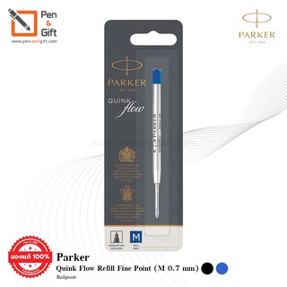 Parker Ballpoint Quink Flow Refill Medium Point (M 0.7 mm) Black , Blue Ink – ไส้ปากกาลูกลื่น ป๊ากเกอร์ หัว M 0.7 มม.