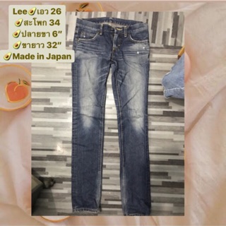 Lee boost cut size 26