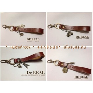 Big Story Key Ring พวงกุญแจสายหนัง สลักชื่อฟรี ตกแต่งจี้ทองเหลือง