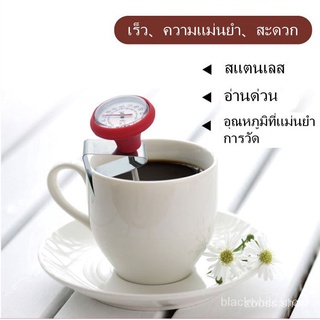 เครื่องมืออบ เครื่องวัดอุณหภูมิปากกากาแฟความแม่นยำสูง เครื่องหมายอุณหภูมิหัววัดอาหารทอด สีแดงซิลิโคนปก