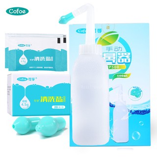 Cofoe Nasal Aspirator Free 20pcs Bacteriostatic Powder