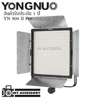 ไฟ LED ต่อเนื่องสำหรับถ่ายวีดีโอ YONGNUO YN-900 II PRO