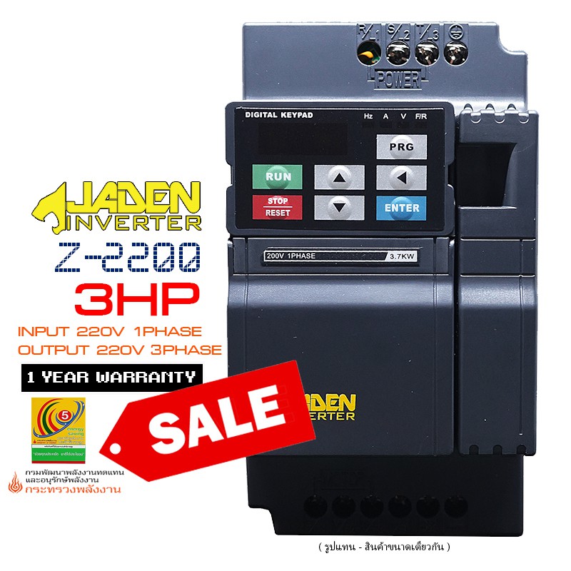 JADEN INVERTER อินเวอร์เตอร์ 3แรงม้า INPUT 220V 1PHASE (Z2200-2R2G)