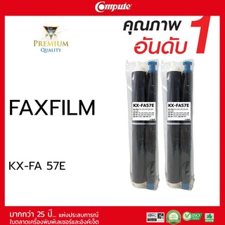 แฟ็กซ์ฟิล์ม คอมพิวท์ รุ่น Panasonic KA-FA 57E (จำนวน 2 ม้วน) สำหรับเครื่องโทรสารรุ่น Pana KX-FP701CX หมึกเครื่องโทรสาร