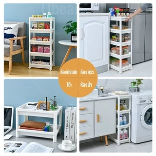 Ubear ชั้นวางของในห้องน้ำ ชั้นวางของในครัว อเนกประสงค์ 2/3/4/5ชั้น