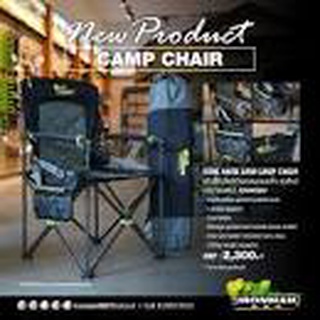 เก้าอี้คิงไซส์ท้าวแขนแบบแข็ง  รุ่นใหม่ IRONMAN NO.ICHAIR0067 King Hard Arm Camp Chair Factory Gear By Gear Garage