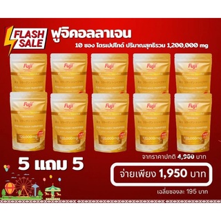 🔥5แถม5🔥 คอลลาเจนไตรเปปไทด์ Fuji collagen