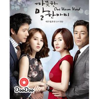 One Warm Word [ซับไทย] DVD 10 แผ่น