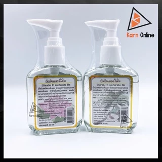 Buangern Hair Coat Essence บัวเงิน แฮร์โค้ท น้ำมันเคลือบผม 30 / 85 ml. (มี 2 สูตรให้เลือก)