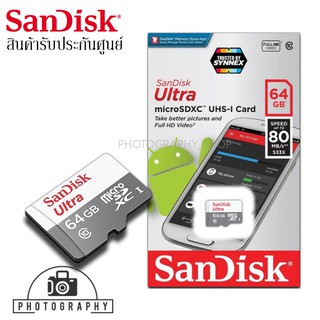 SANDISK ULTRA MICRO SDXC UHS-I 64 GB CLASS 10 100MB/533X รับประกันศูนย์ 7 ปี