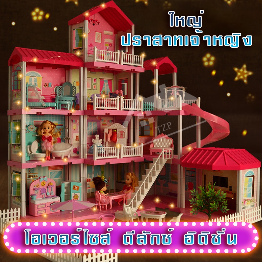 บ้านตุ๊กตาบาร์บี้สุดหรู ของเล่นบ้านบาร์บี้สูง 4 ชั้น ของเล่นสำหรับเด็ก บ้านตุ๊กตา+เฟอร์นิเจอร์ คฤหาสน์ตุ๊กตาบาร์บี้T1120