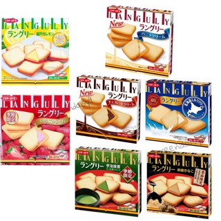 Itohseika Languly บิสกิตสอดไส้ครีม(ขนาด 12 ชิ้น)ขนมทรงเหลี่ย…
