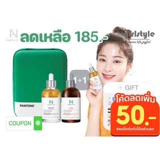 แท้พร้อมส่ง ส่งฟรี!!!  COREANA AMPLE:N หมดอายุ 01/2022